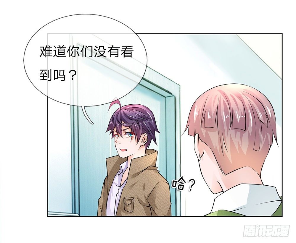 第24话 怨气-第24话