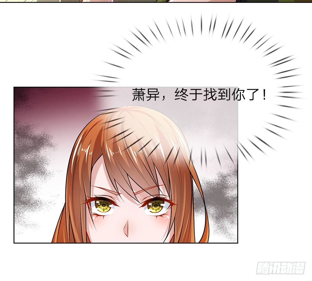 第26话 代号&ldquo;青峰&rdquo;-第26话