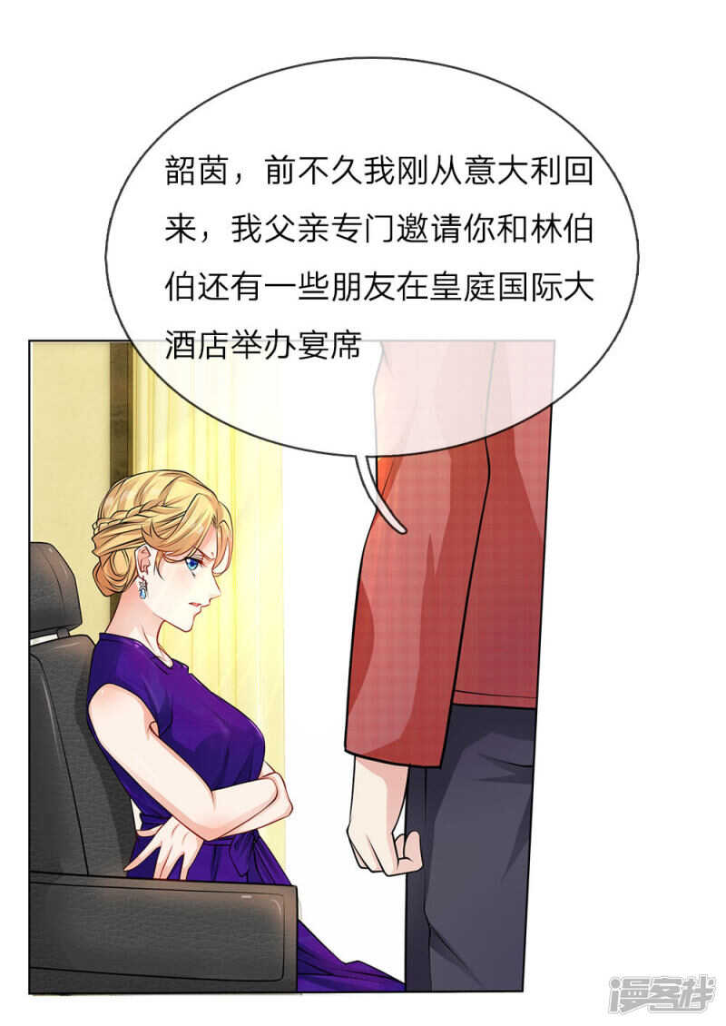 第28话 韩大少爷-第28话