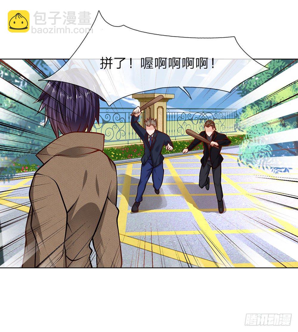 第4话 以寡敌众-第4话