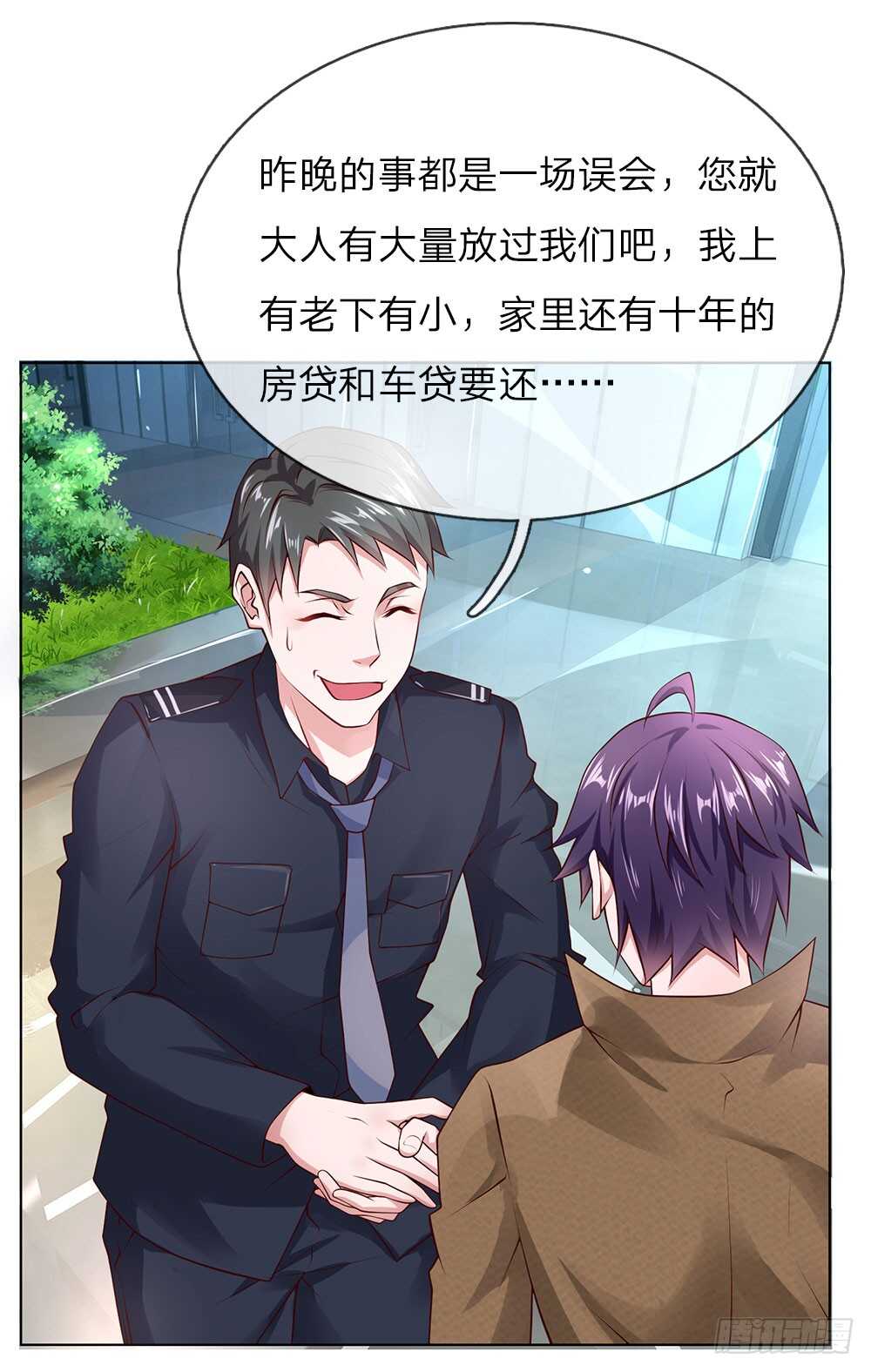 第36话 静姐成了经理？-第36话