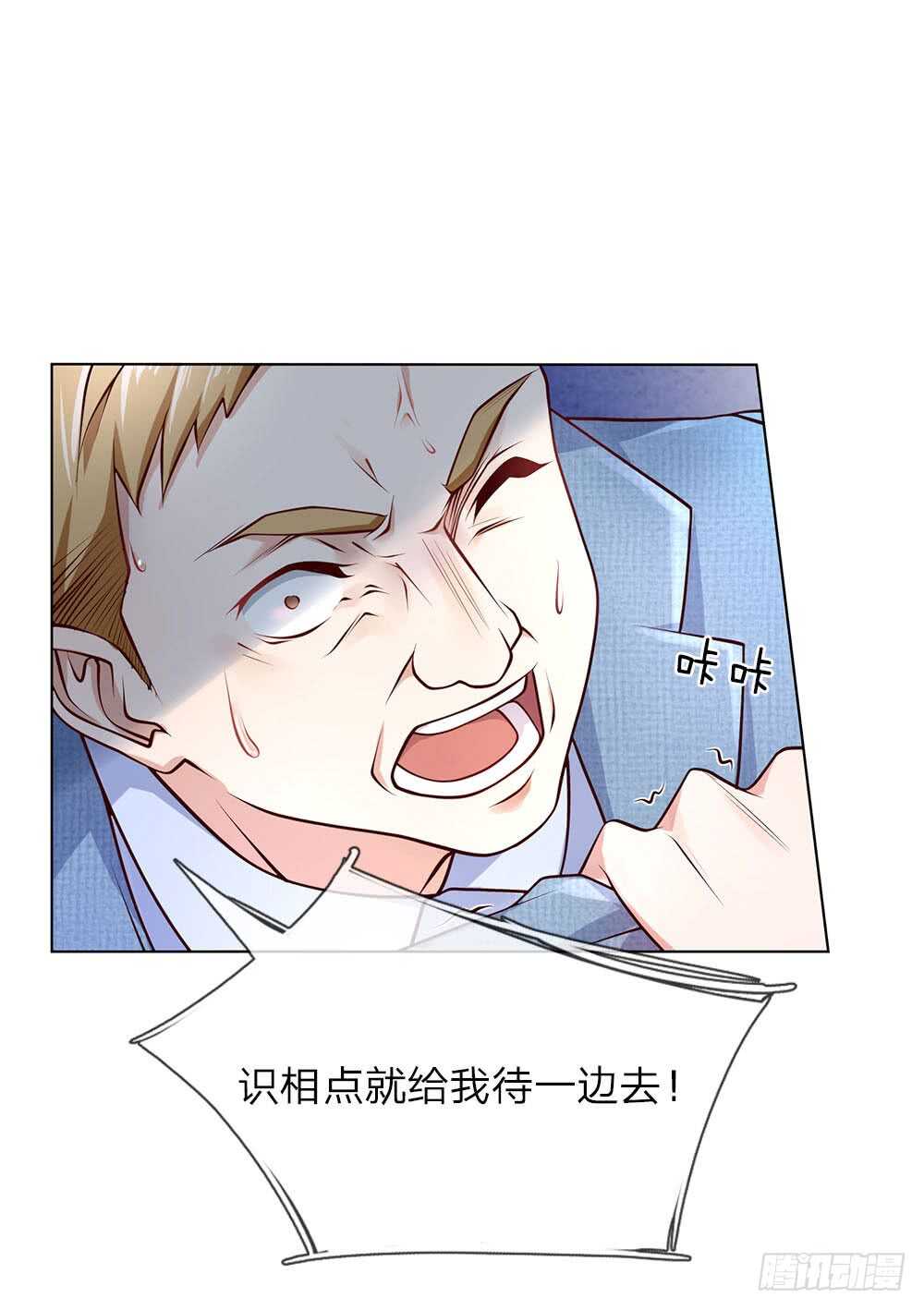 第38话 你被开除了-第38话
