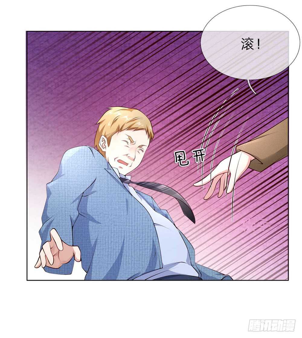 第38话 你被开除了-第38话