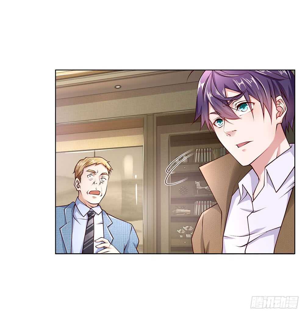 第38话 你被开除了-第38话