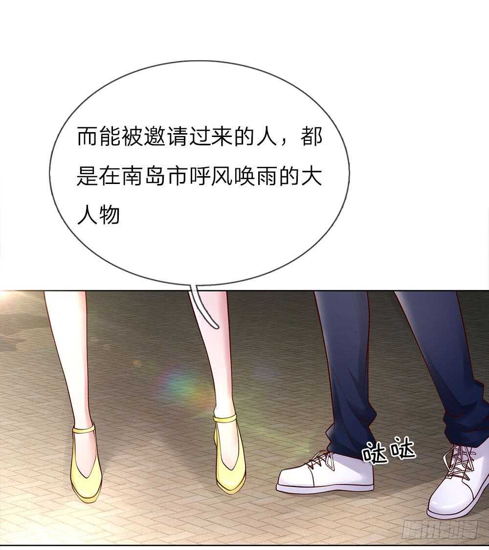第40话 私人司机-第40话