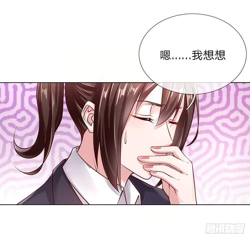 第40话 私人司机-第40话
