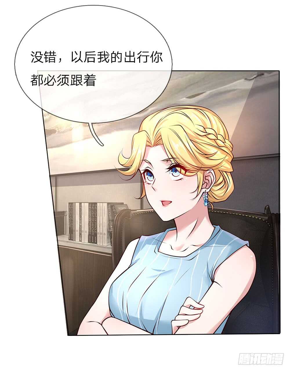 第40话 私人司机-第40话