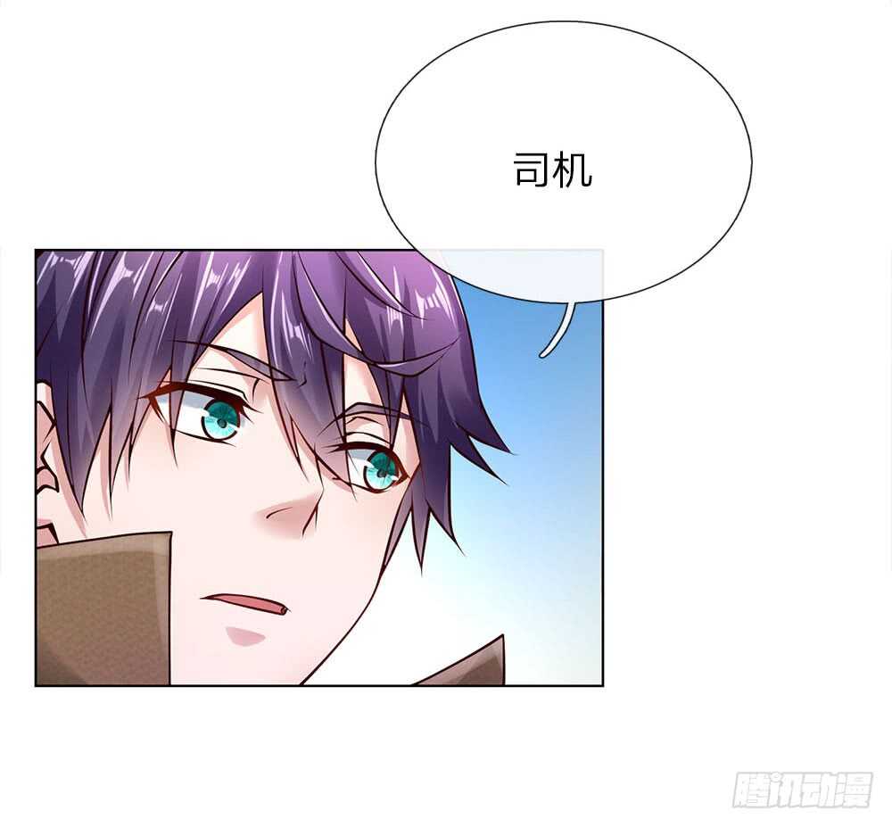 第42话 我在当司机-第42话
