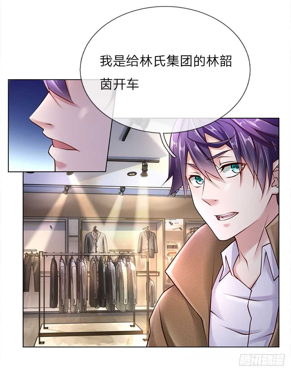 第42话 我在当司机-第42话
