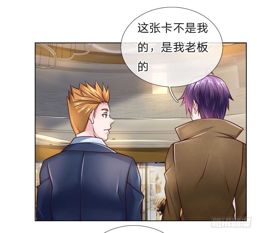 第46话 晚会开始-第46话
