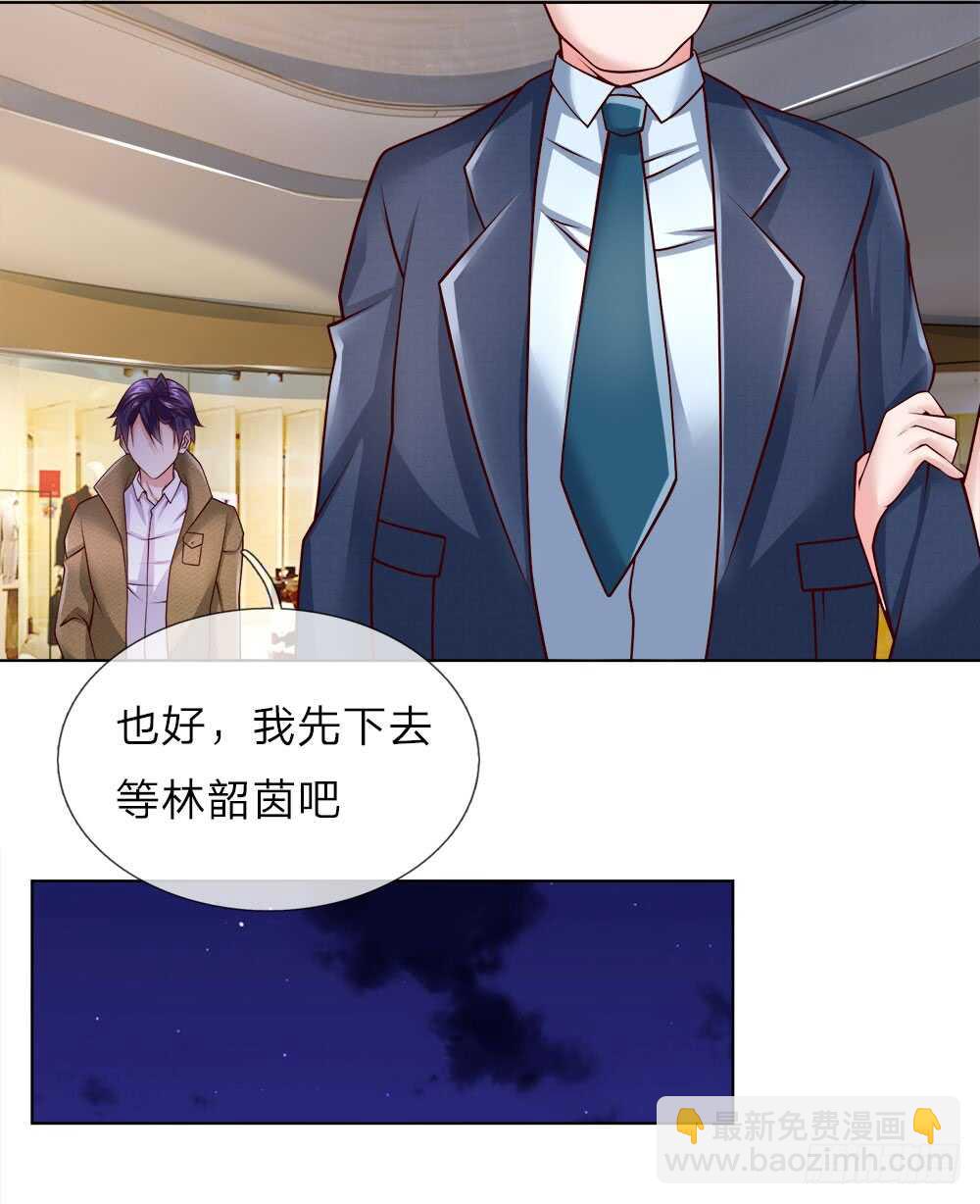 第46话 晚会开始-第46话