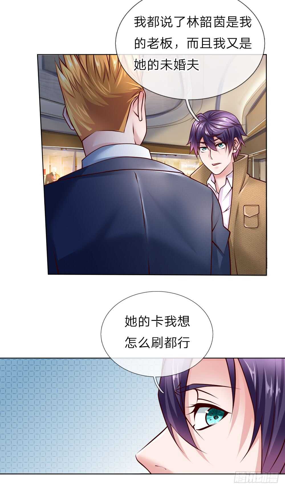 第46话 晚会开始-第46话