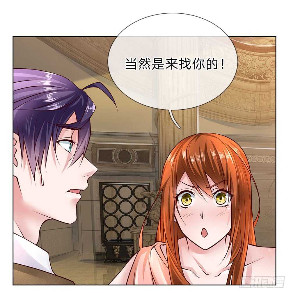 第48话 原来就是个司机-第48话