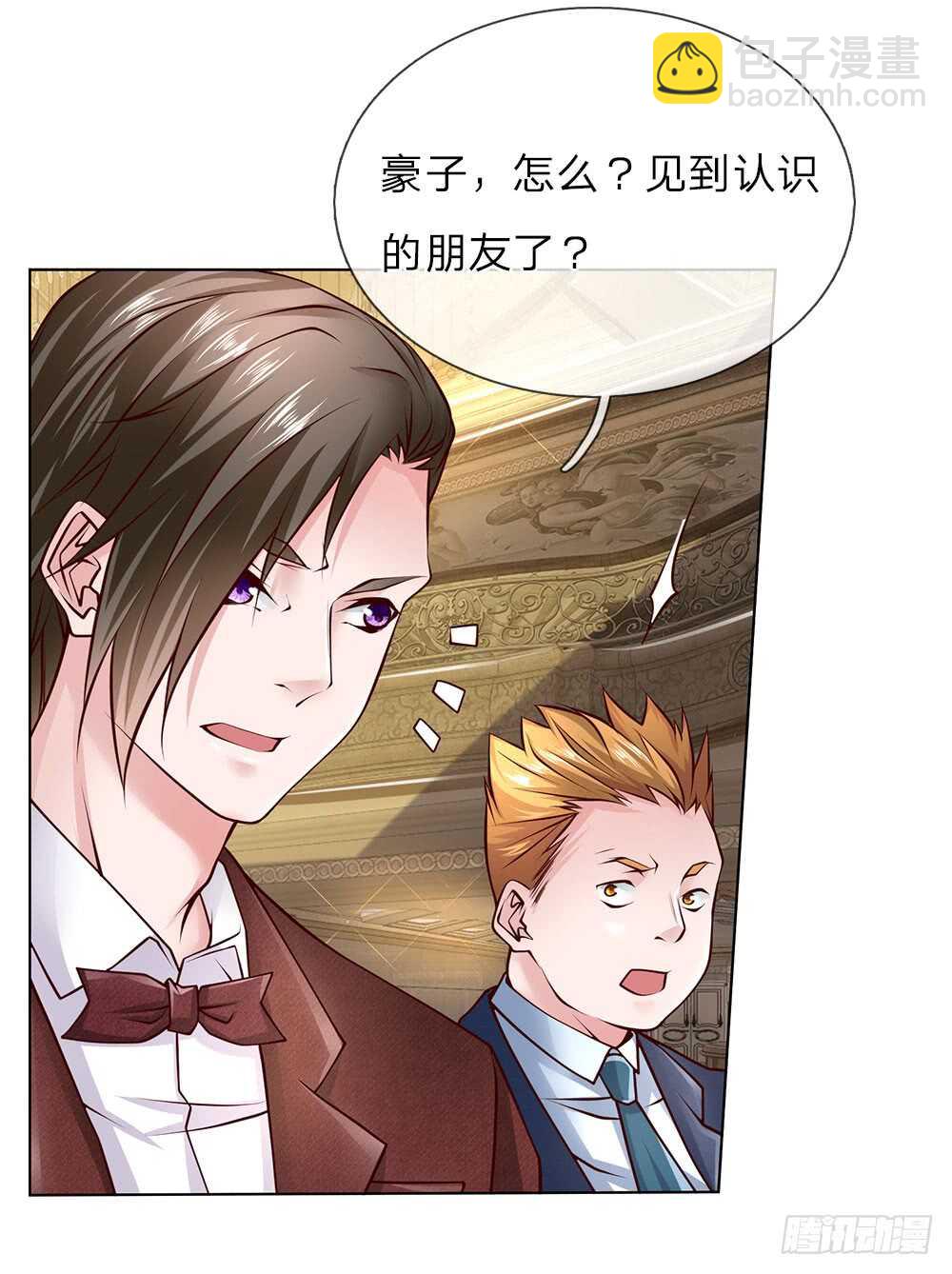 第48话 原来就是个司机-第48话