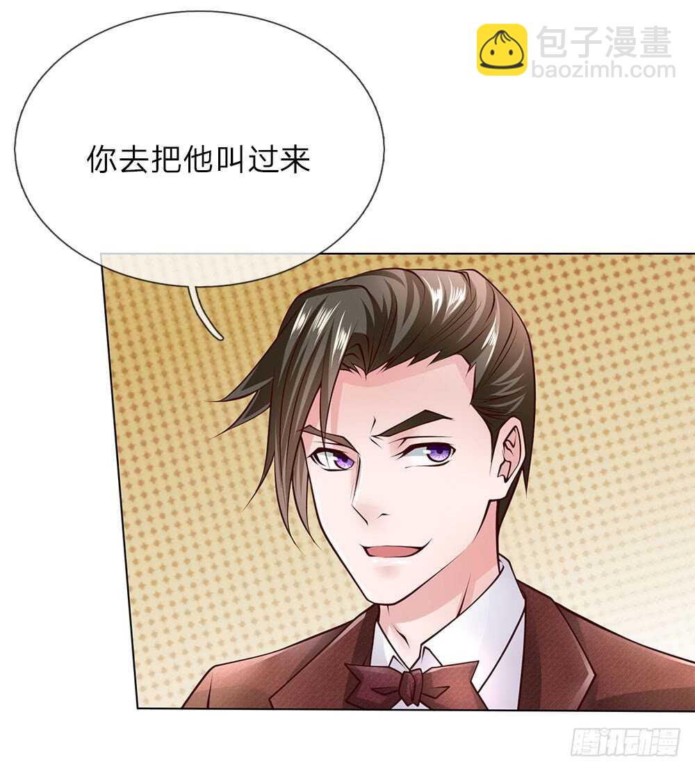 第48话 原来就是个司机-第48话