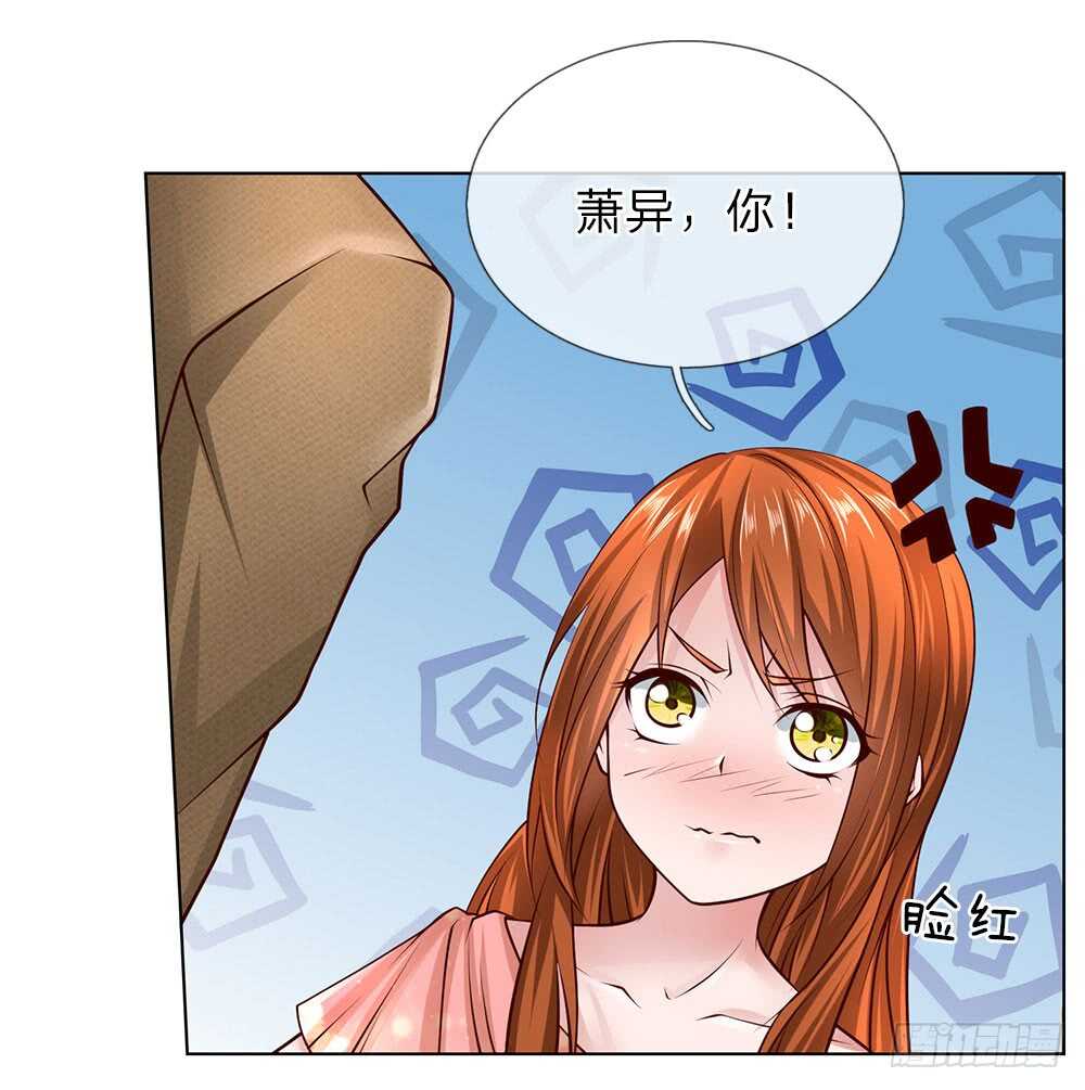 第48话 原来就是个司机-第48话