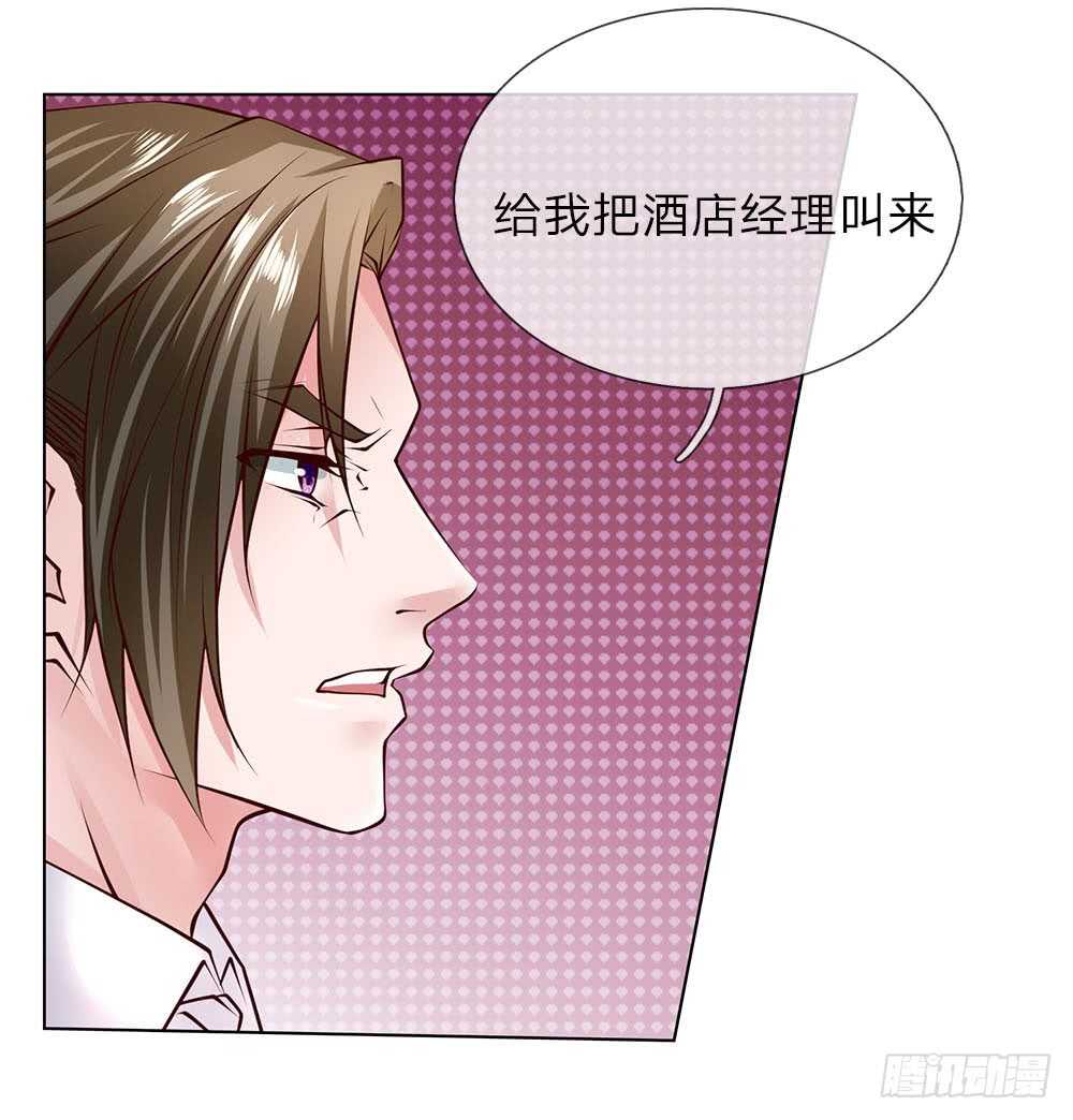 第50话 把他给我废掉！-第50话