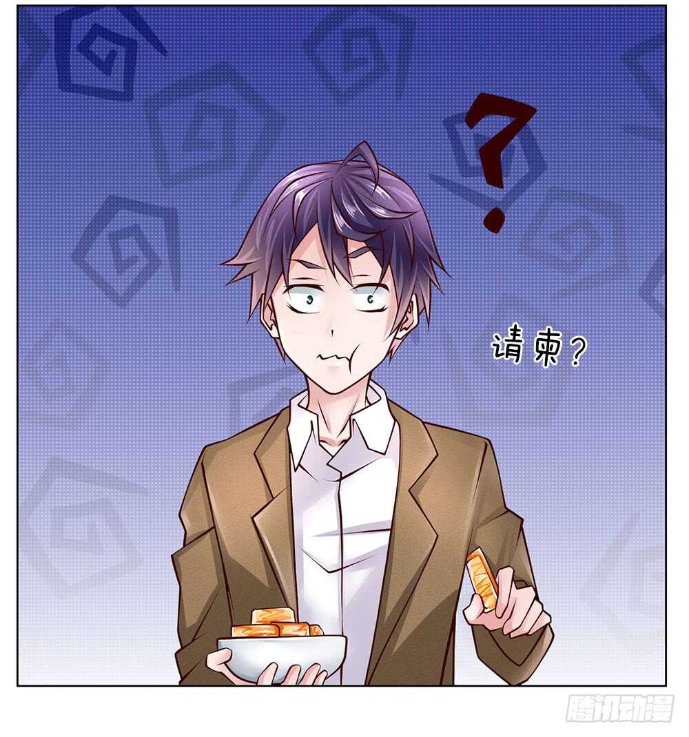第50话 把他给我废掉！-第50话
