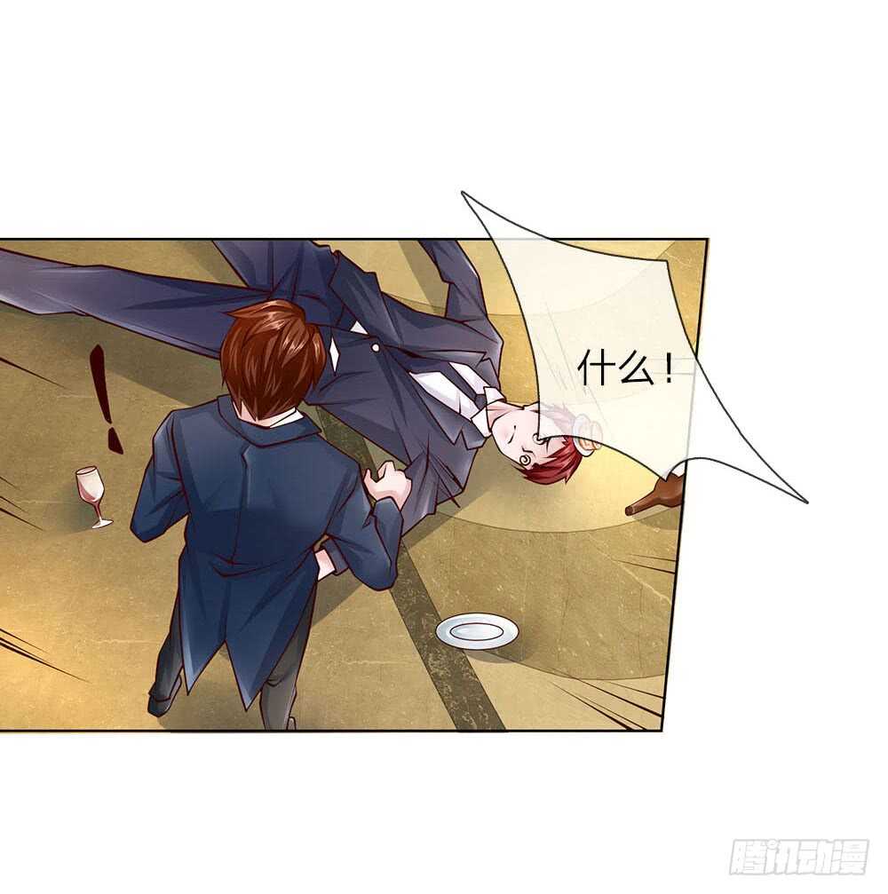 第50话 把他给我废掉！-第50话