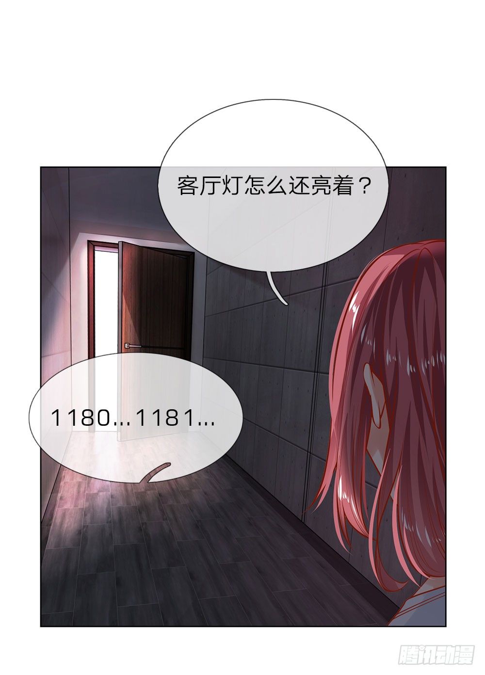 第6话 招收搬运工-第6话