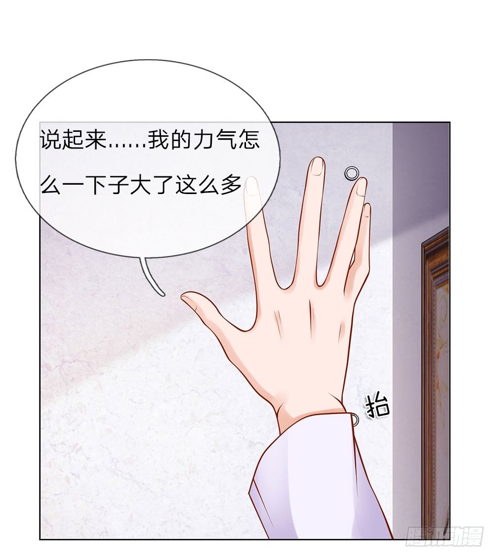 第6话 招收搬运工-第6话