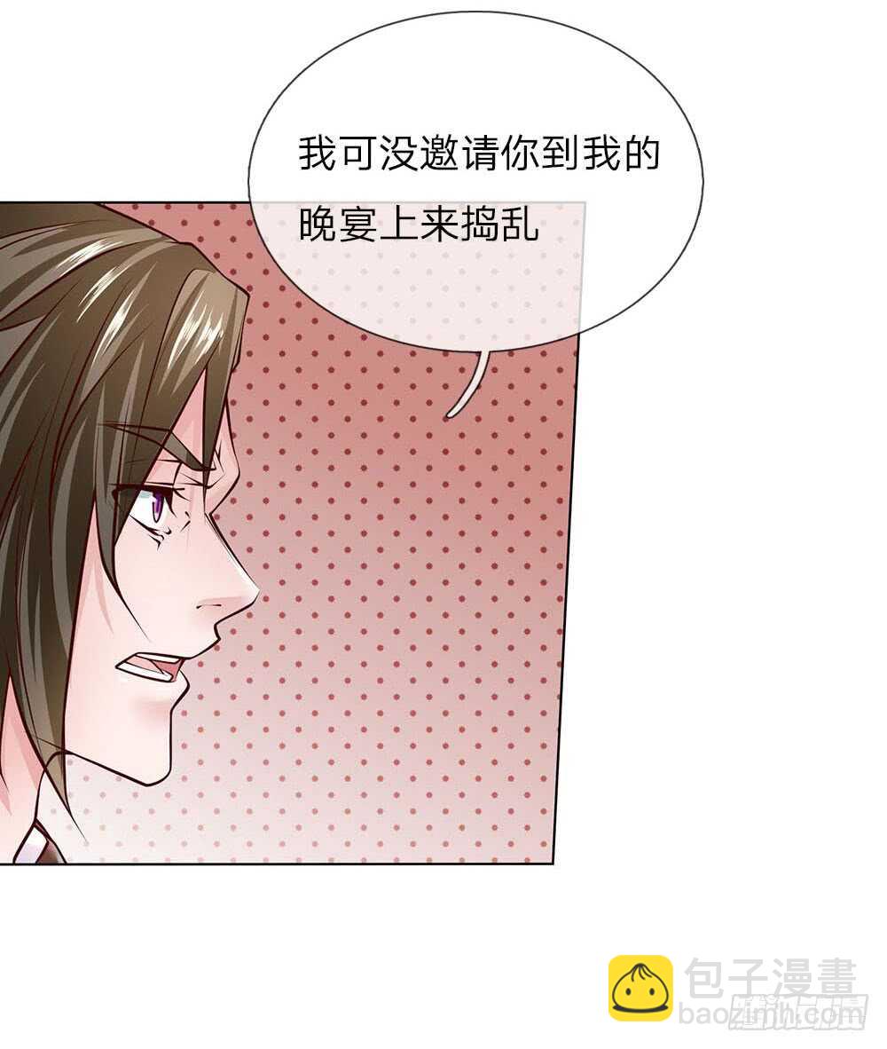 第52话 纨绔少爷-第52话