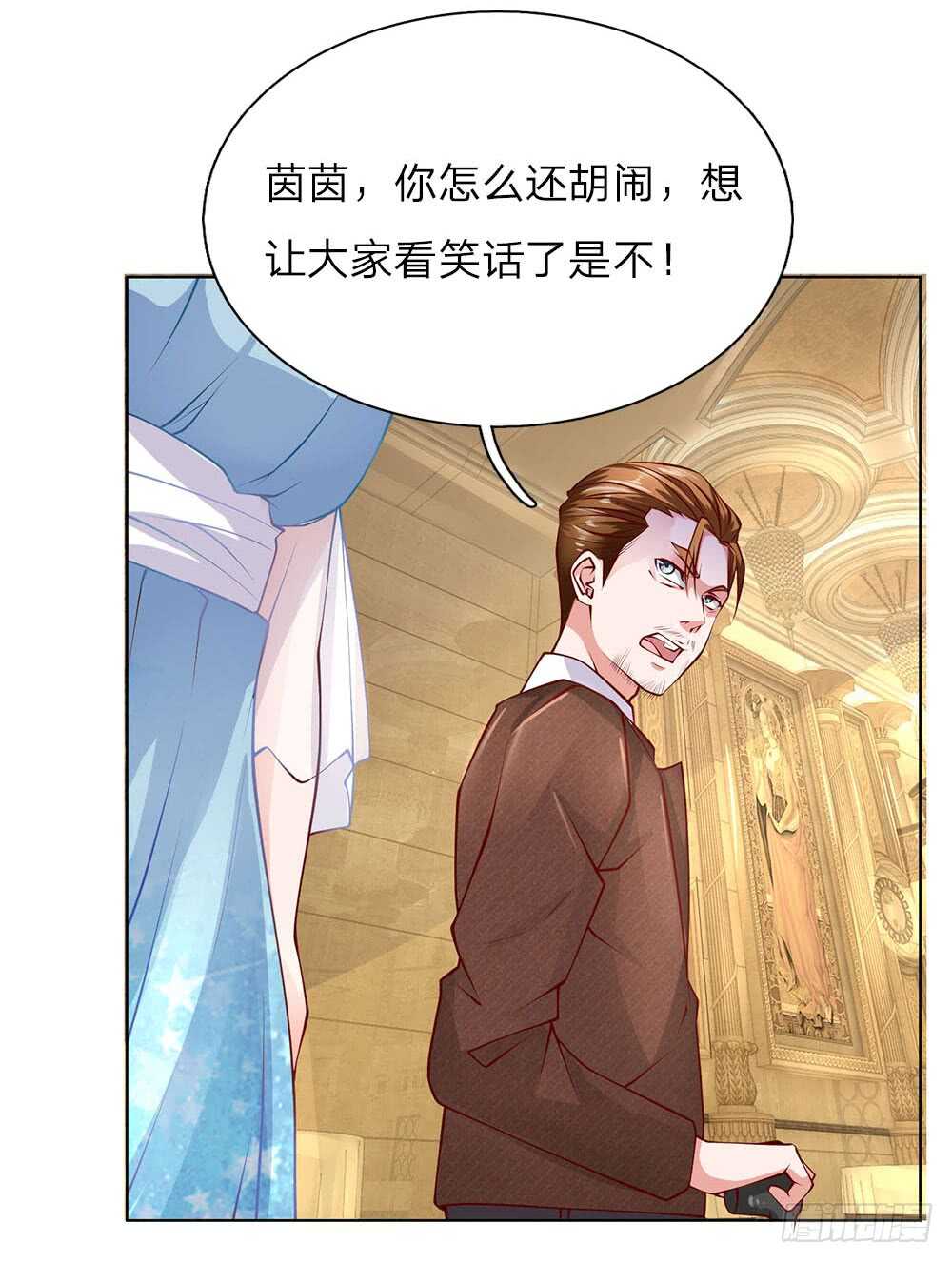 第54话 他配不上我-第54话