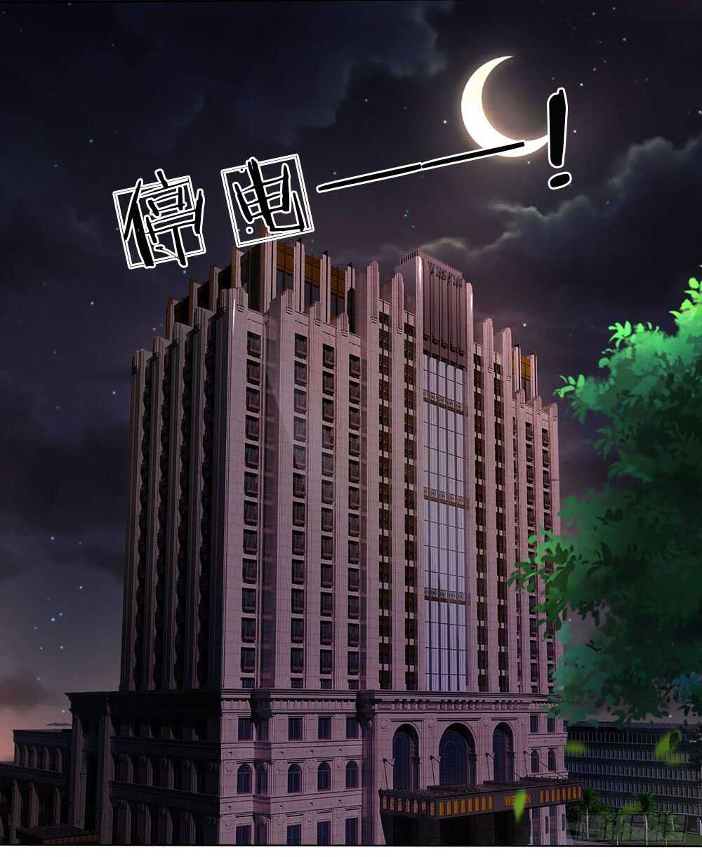 第56话 你不是个好父亲-第56话