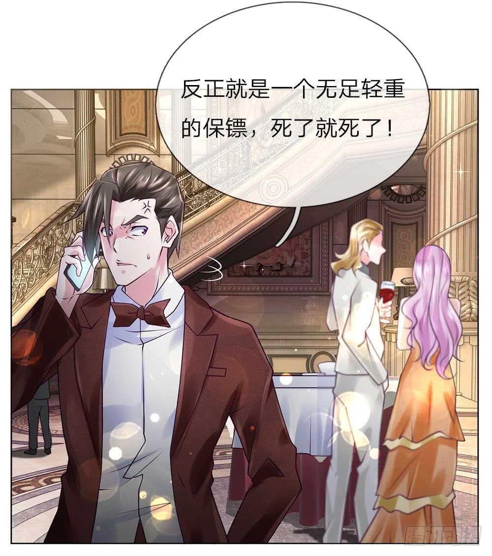 第56话 你不是个好父亲-第56话