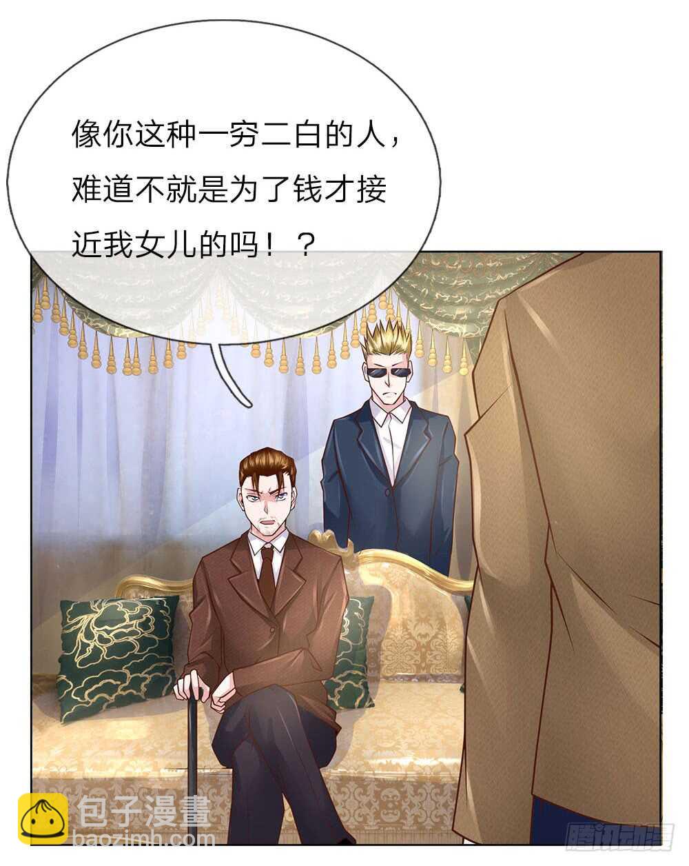 第56话 你不是个好父亲-第56话