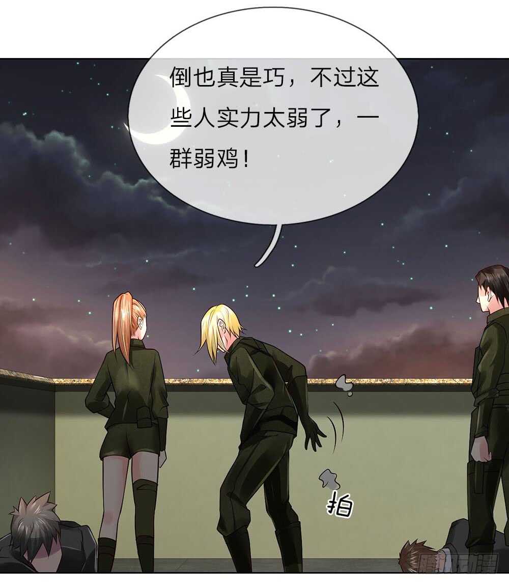 第56话 你不是个好父亲-第56话