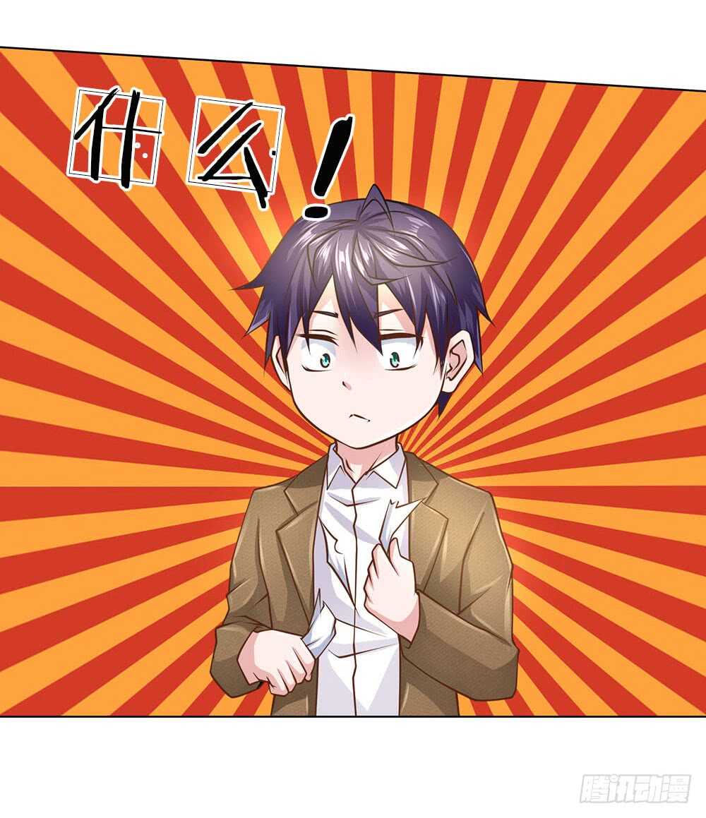 第56话 你不是个好父亲-第56话