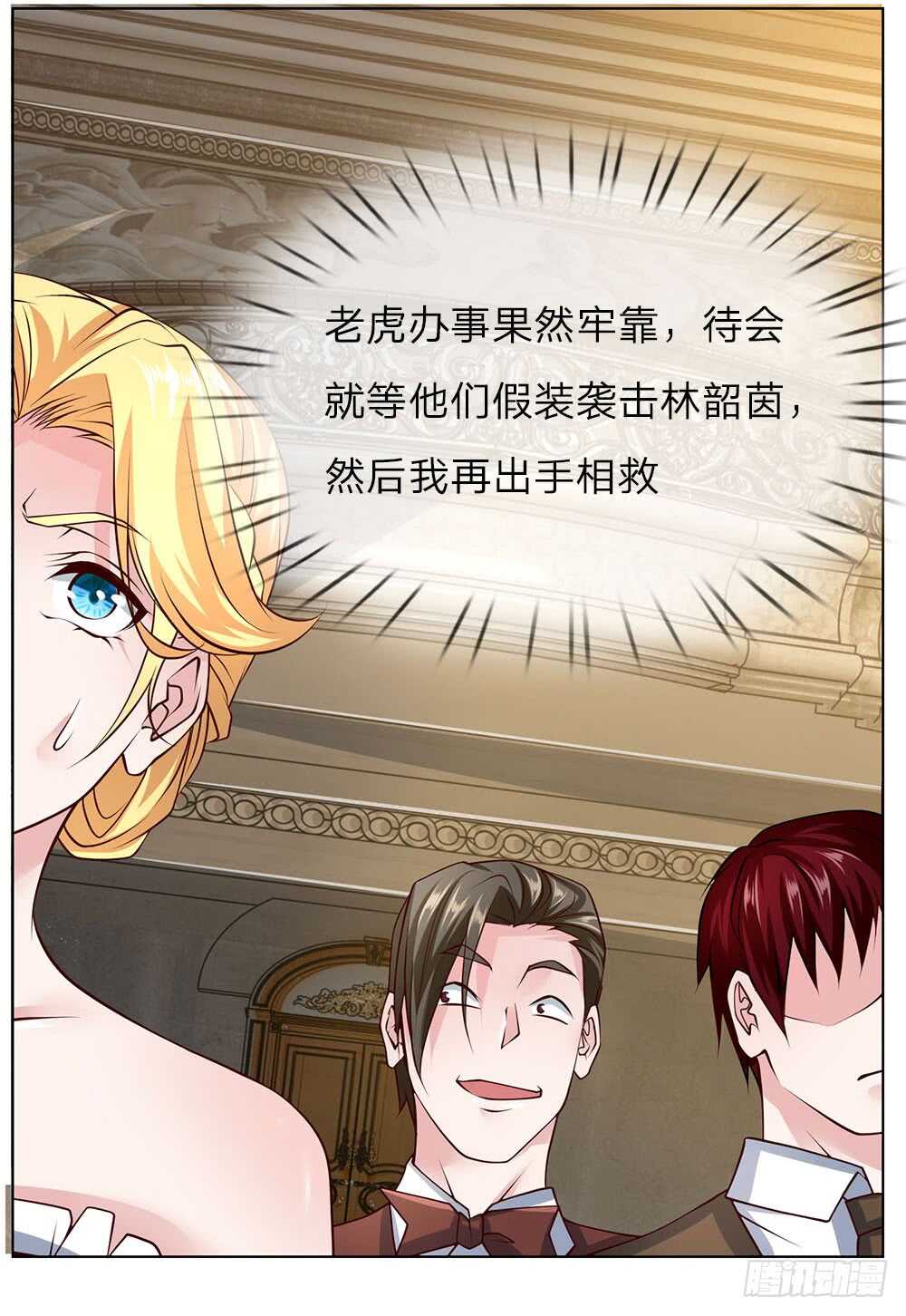 第58话 轮到我表现了-第58话