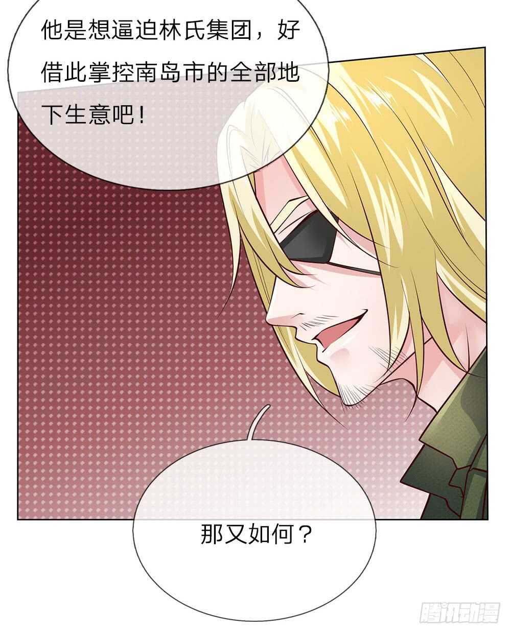 第58话 轮到我表现了-第58话