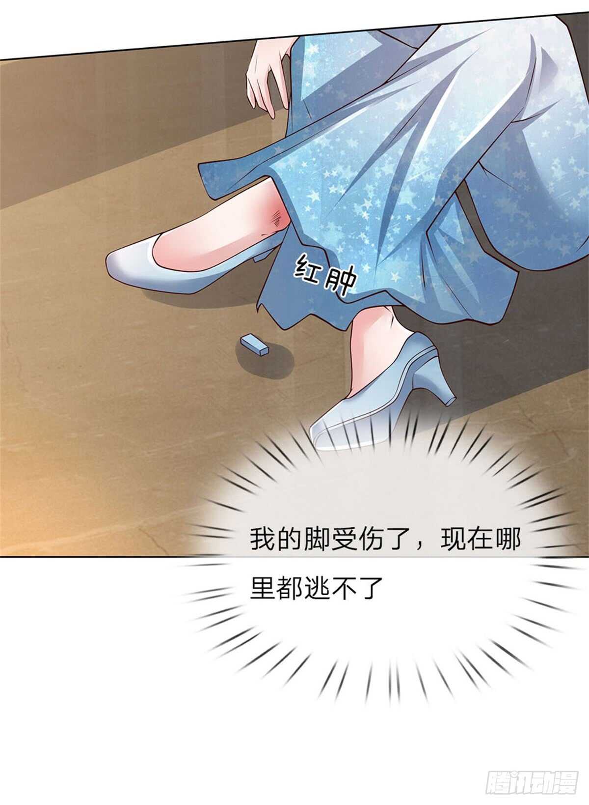 第60话 我不会丢下你的-第60话