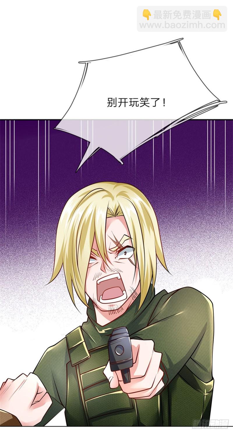 第62话 激战-第62话
