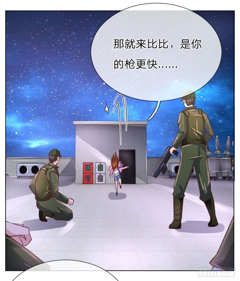 第64话 隐修门派-第64话