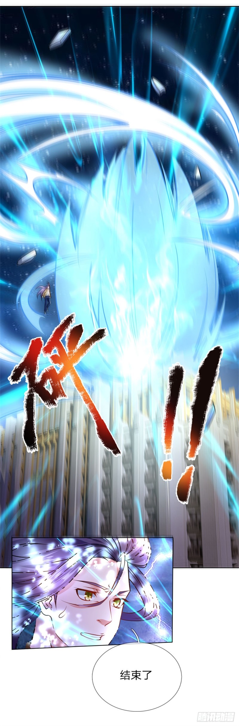 第68话 天雷异象，绑架事了-第68话