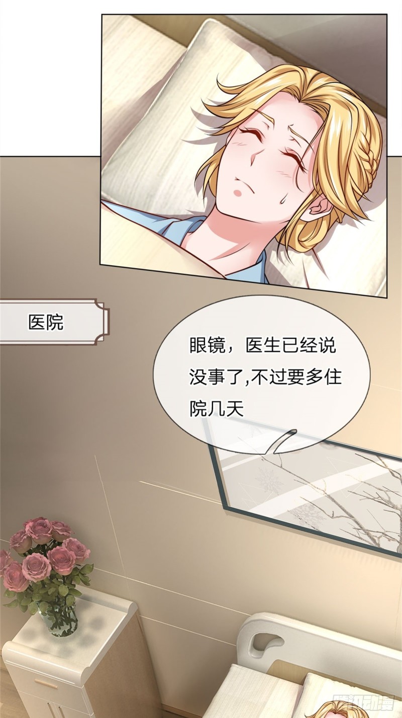 第68话 天雷异象，绑架事了-第68话