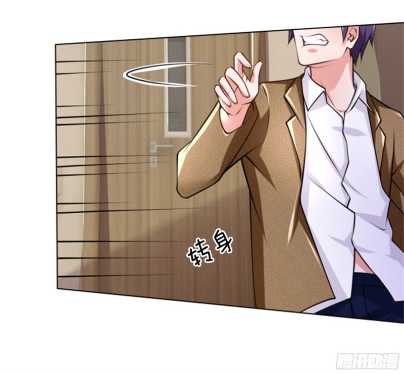 第70话 不交法诀，就去死吧-第70话