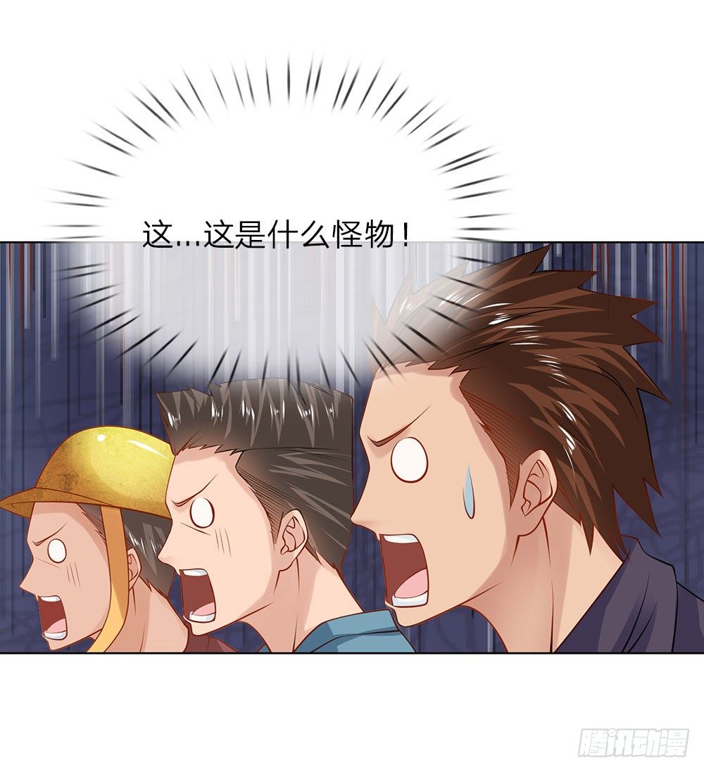 第8话 给打工的打工？-第8话