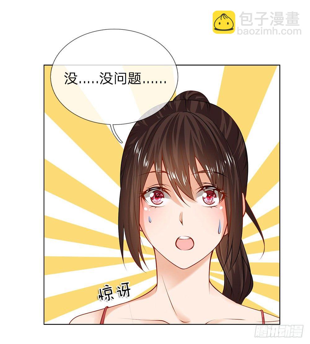 第8话 给打工的打工？-第8话
