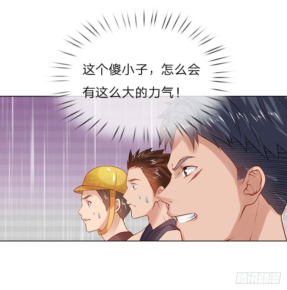 第8话 给打工的打工？-第8话