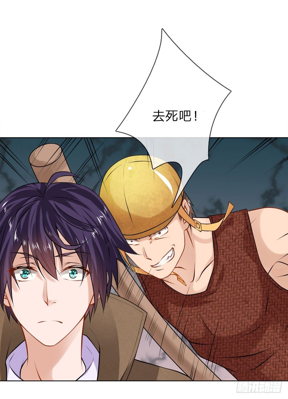 第8话 给打工的打工？-第8话