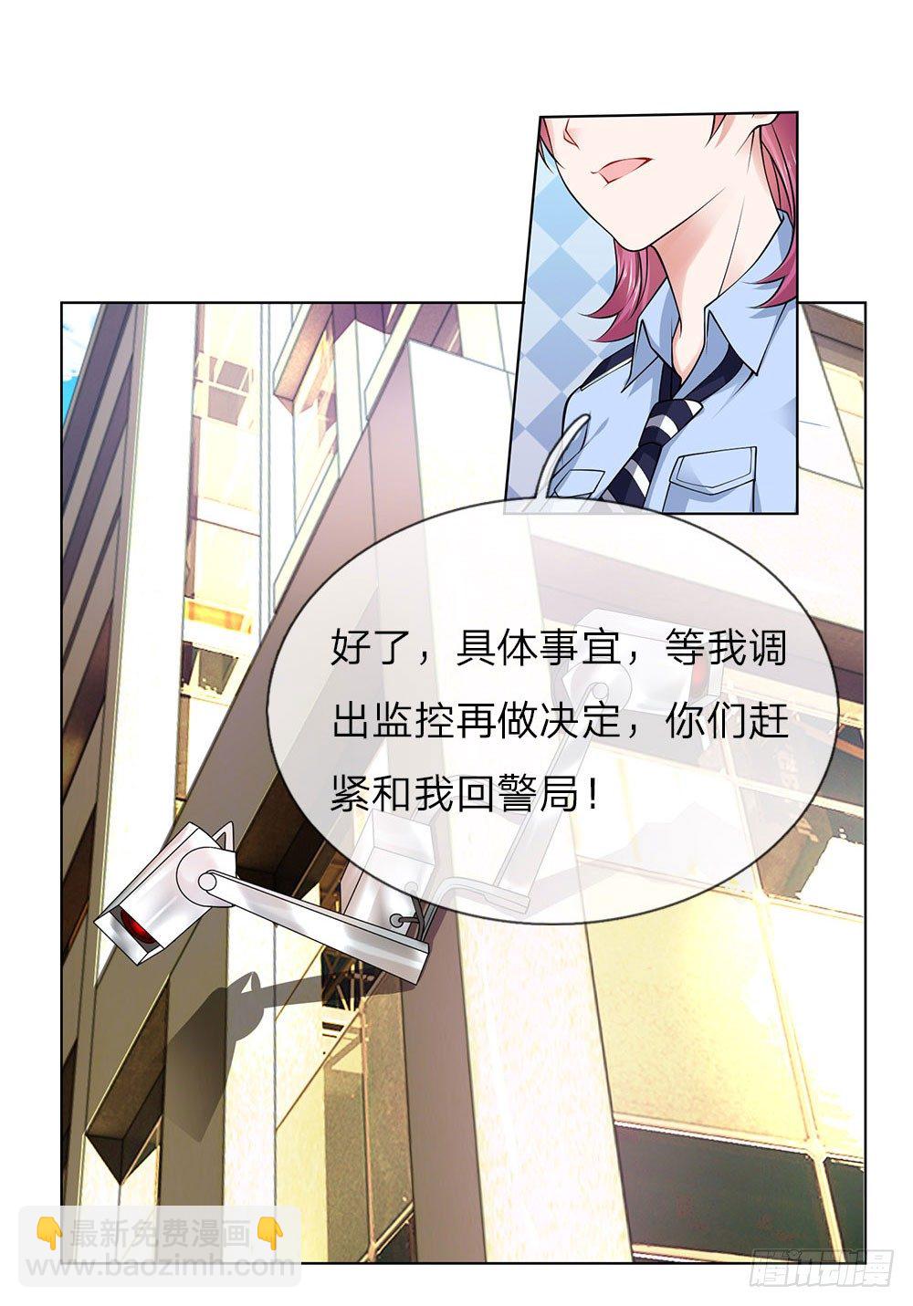 第10话 打架？不存在的-第10话