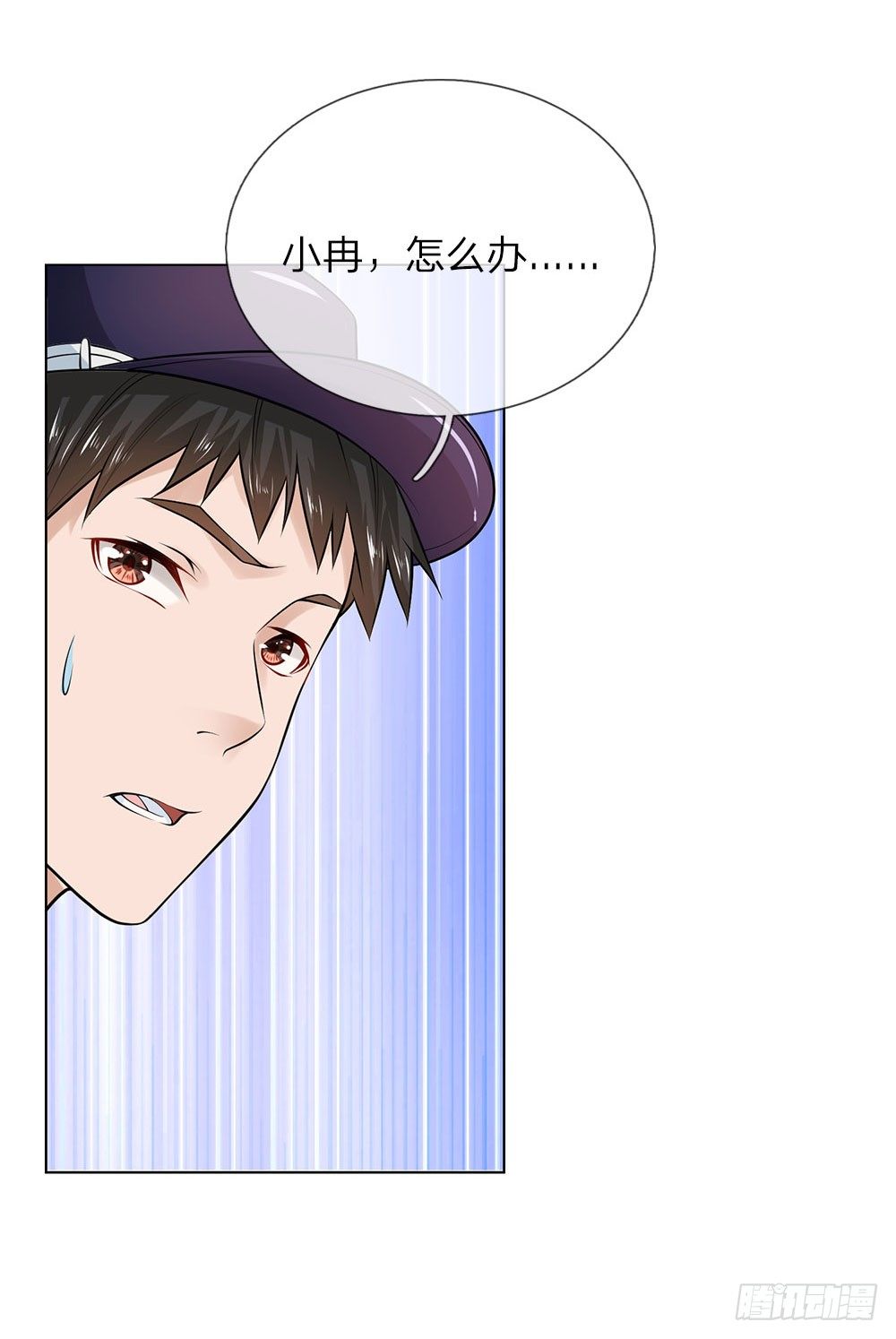 第10话 打架？不存在的-第10话