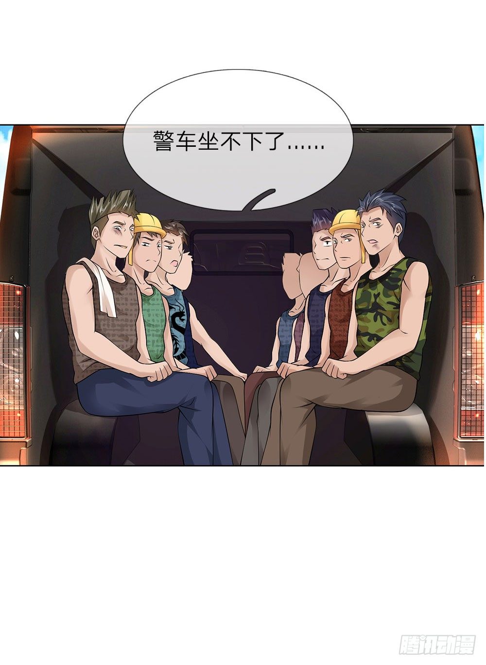 第10话 打架？不存在的-第10话