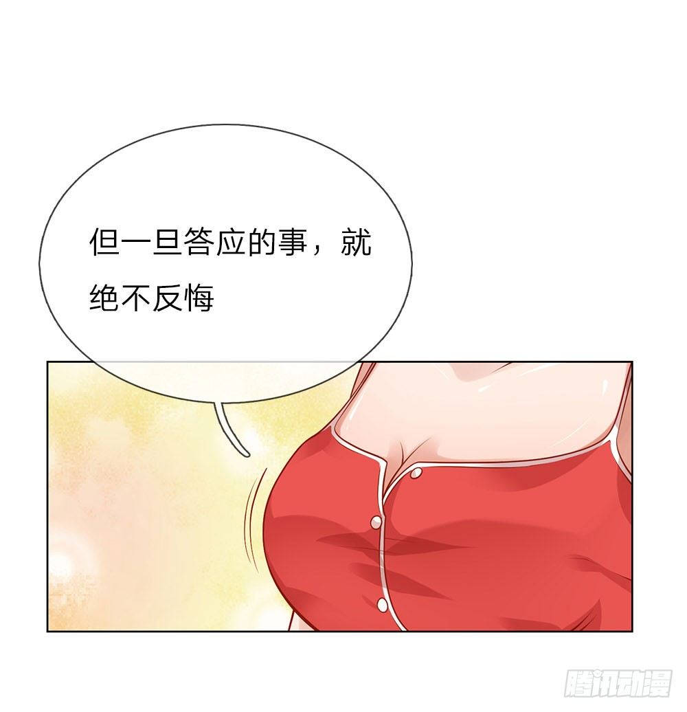 第10话 打架？不存在的-第10话