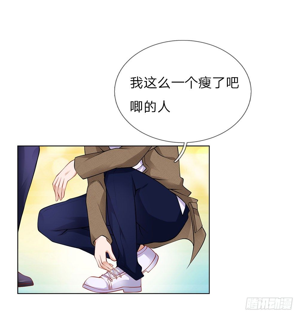 第10话 打架？不存在的-第10话