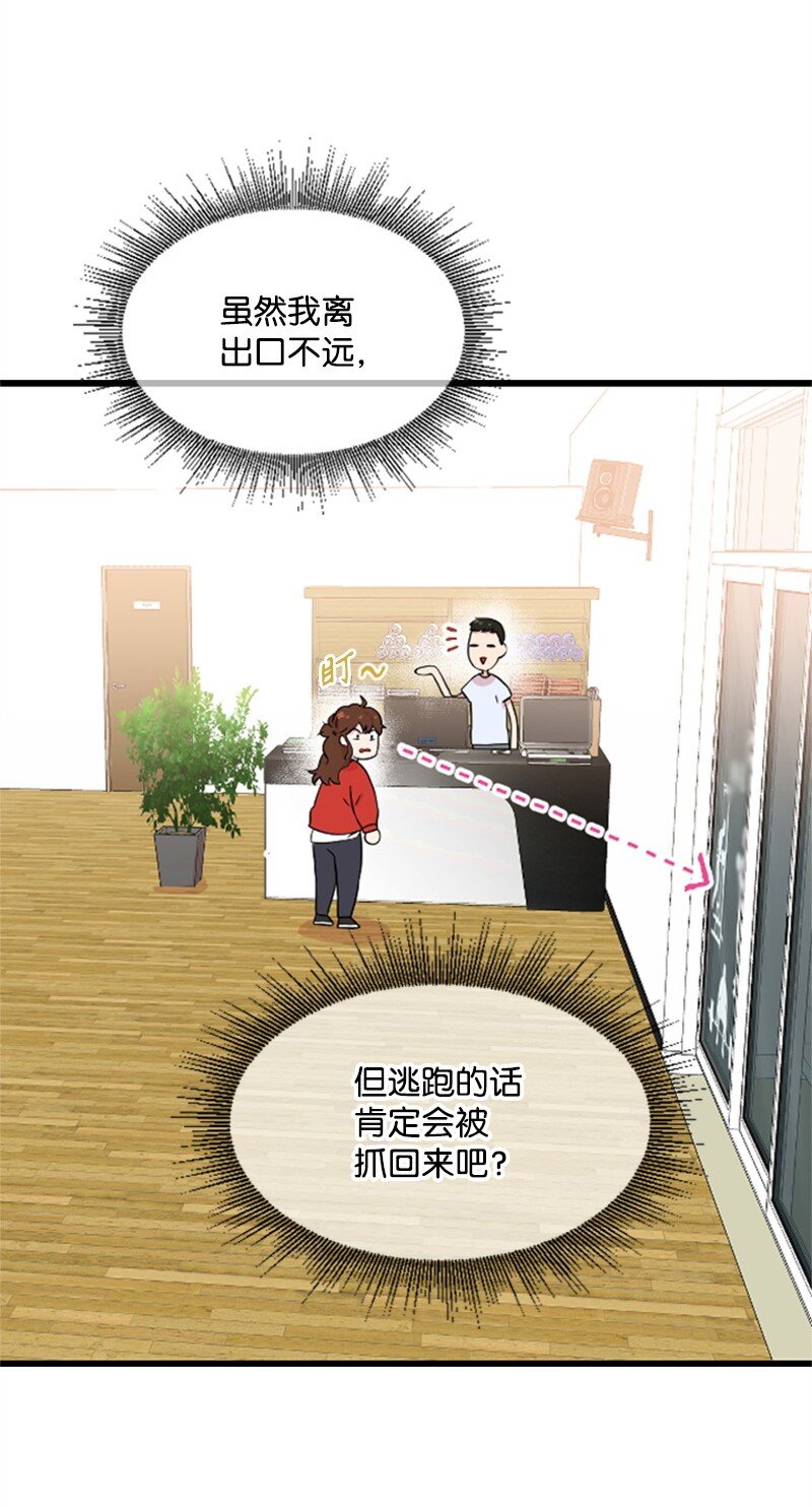 02 惊喜大发现(1/2)-第2话